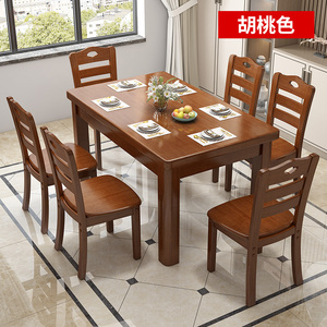 实木餐桌椅组合现代简约长方形方桌中小户型家用四人方型吃饭桌子
