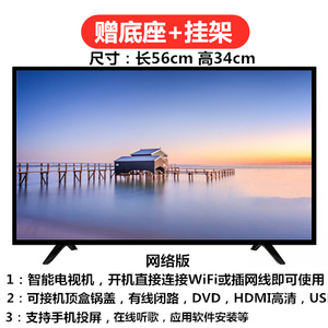 创维特价32寸液晶电视机46寸电视55寸高清60寸wifi网络智能壁挂式