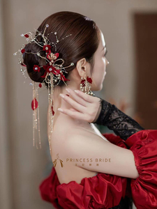 王妃新娘礼服头饰酒红色花朵侧对夹套装水钻流苏发夹敬酒服配