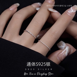 素圈极细戒指女S925纯银麻花尾戒高级感轻奢小众设计食指小指指环