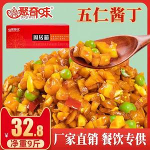 五仁酱丁带箱10斤商用八宝菜咸菜开胃萝卜干甜辣酱菜大全下饭小菜