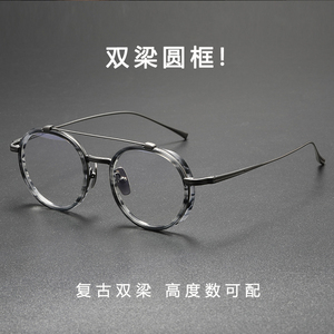 金子同款眼镜KJ32双粱飞行员设计手工复古圆形超轻纯钛近视男女款