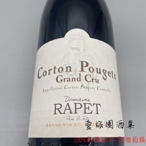 勃艮第雷佩特父子RAPET科登普吉特园 Corton Pougets 干红葡萄酒