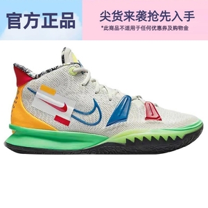 Nike Kyrie 7 欧文7 白绿蓝 实战运动篮球鞋 DC9121-001