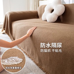日式四季通用防水防滑沙发盖布沙发巾高端全包万能防猫抓沙发套罩
