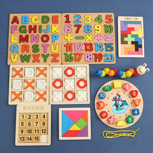 木质俄罗斯方块百变方块智力积木制拼图游戏拼板儿童早教益智玩具