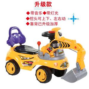 儿童电动挖土机大号宝宝挖掘机男孩玩具车四轮童车可做人坐人防滑