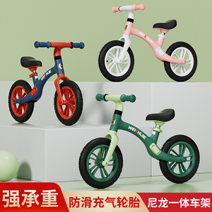 儿童平衡车1-3到6岁小童平行车滑行车男孩滑步车宝宝学步车溜溜车
