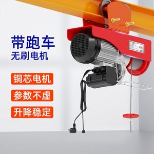 上海沪工微型电动葫芦220v小型吊机家用装修便携式绞盘升降起重机