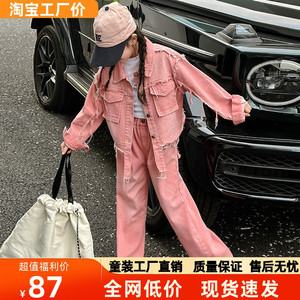 安阳童装女童春季套装2024新款洋气时尚中大童牛仔短款外套阔时髦