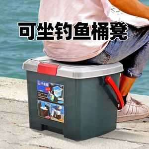 加厚钓鱼桶带盖可坐人塑料收纳桶凳家用储物桶大号洗车水桶现场箱
