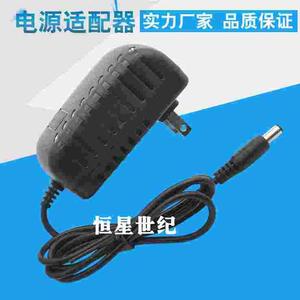 包邮希捷移动硬盘电源适配器12V1.5A路由器光钎猫扫描仪机顶盒线