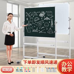 黑白板写字板支架式可移动黑板墙教学培训家用儿童双面磁性办公