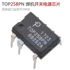 TOP258PN 逆变焊机 开关电源 管理芯片 IC 258 集成块