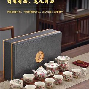 瓷理陶里珐档琅彩茶具套装客厅家用轻奢高档陶瓷功夫茶具整套茶杯