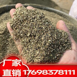 花生秧叶子粉草料秸秆干草粉牛羊饲料养羊喂鸵鸟兔鹅猪马驴鹿优质