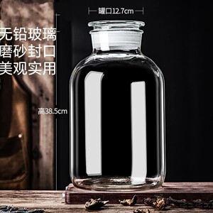 泡酒专用酒瓶商用密封广口磨砂口玻璃瓶40斤50斤玻璃泡酒罐清仓