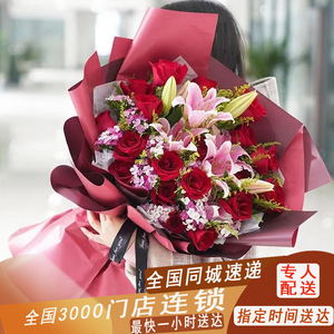 真花玫瑰花束鲜花速递全国同城配送老婆女友生日礼物南京武汉佛山