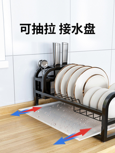 沥水碗碟架放碗盘收纳架厨房碗筷架子淋水碟子置物架洗碗槽餐具架