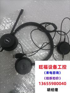 9成新捷波朗 HSC016 头带式USB耳机带麦克风  实需询价直拍不发货