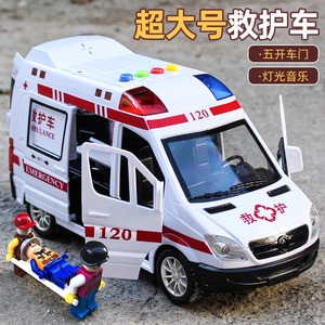 120儿童救护车玩具合金男孩女孩小汽车医生超大号仿真救援车模型