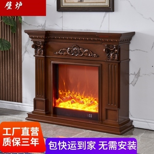 1.2/1.5米欧式壁炉电视柜 别墅客厅新中式假火焰取暖装饰实木壁炉