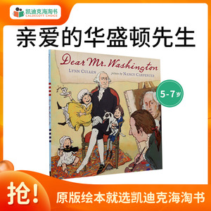 【凯迪克海淘书】5-7岁 Dear Mr Washington 亲爱的华盛顿先生 原版英文绘本 英语启蒙 拍下不退不换