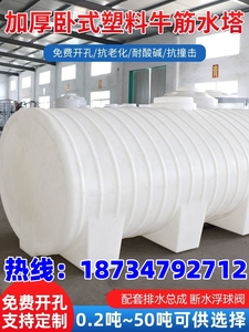黑龙江加厚大号塑料水塔储水罐立式5/10/15吨户外20T大容量PE水箱
