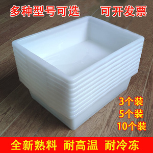 塑料盒子长方形零件盒菜筐收纳盒麻辣烫馅料串串盒货架展示柜箱子