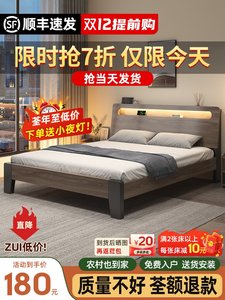 宜家实木床现代简约1.5米双人床主卧大床出租房用塌塌米床1.8单人