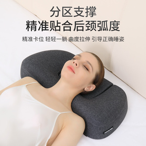 颈椎枕 助睡眠脊椎护颈枕 记忆棉枕芯 颈椎枕 慢回弹内芯枕头