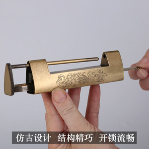中式铜锁仿古锁老式纯铜复古柜门箱子插销锁家用通开古代锁铜挂锁