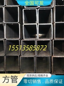 山东黑方管定制切割零售钢材方管矩形管镀锌管50*50 75*150 500*5