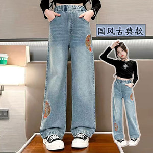 女童牛仔裤新中式国风春秋款2024软小女孩洋气直筒阔腿裤宽腿裤子