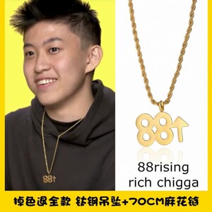 2024新款式高级感rich brian同款88rising上升up项链嘻哈钛钢潮人