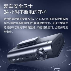 盯盯拍X2SPro行车记录仪无线wifi夜视1440P超高清多功能2023新款