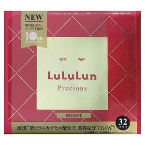 Lululun,Precious Balance，美容面膜，绿色 4KS，7 片，3.65 液1