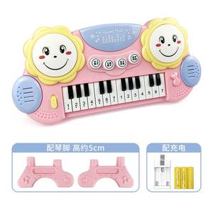 儿童电子琴宝宝音乐拍拍鼓小钢琴婴幼儿早教玩具1-3岁益智男2女孩