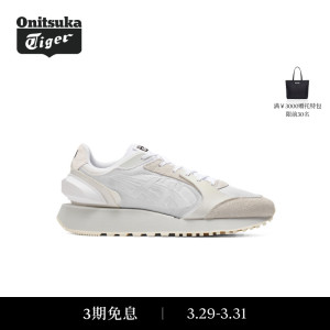 Onitsuka Tiger鬼塚虎MOAGE CO男女款情侣鞋厚底运动休闲鞋