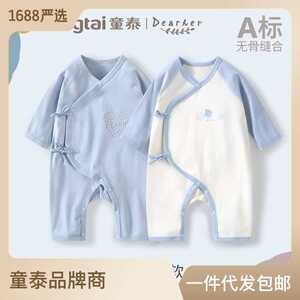 Tongtai infant clothing Tongtai children's clothing newborn