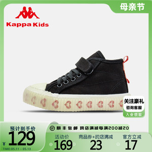 Kappa Kids卡帕童鞋新款中大童学生高帮帆布鞋休搭男女童运动鞋子
