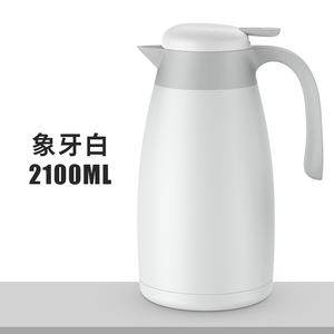 304不锈钢保温水壶家用大容量便携保温壶热水瓶暖水壶2L定制