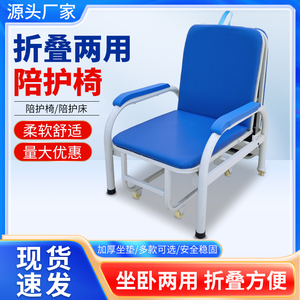 医用陪护椅包邮折叠床午休椅移动便携多功能院专躺椅两用加宽加厚