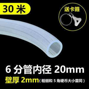 新品蛇季软管水管4分四6冻分1寸家用透明防牛筋加厚橡胶管塑料PVC