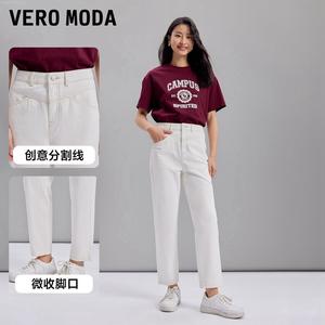 Vero Moda牛仔裤女2024春夏新款九分显瘦白色小脚罗卜裤小个子