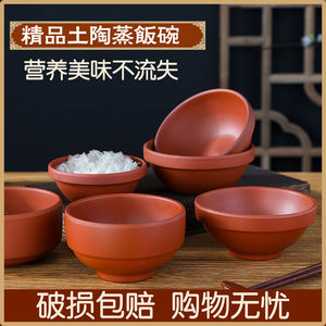 老式粗土砂碗土碗酒碗紫砂米饭碗土陶碗陶瓷蒸饭碗粗陶碗家用陶碗