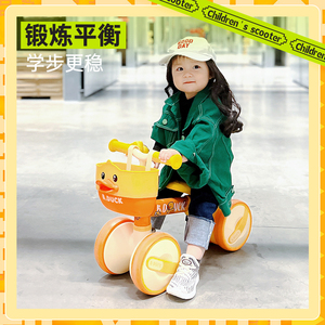 乐的小黄鸭儿童平衡车一岁四轮宝宝学步车婴幼儿扭扭滑行玩具车