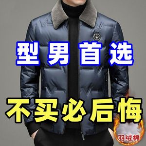 清仓特价男士新款中老年休闲轻薄羽绒棉服保暖爸爸装冬季短款棉衣