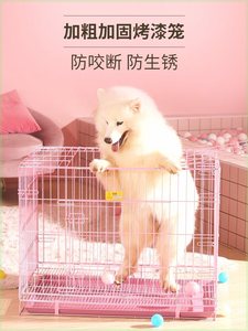 乐佳狗笼猫笼小型犬折叠狗笼子猫笼子泰迪笼子围栏中型室内带厕所