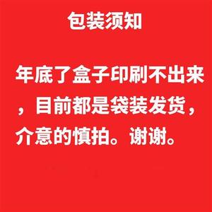 一次功性多能tp306e薄皮手套巧赛子牌巧塞袋装丁腈防滑无尘超多功